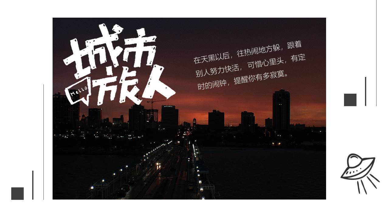 旅游画册 (30).pptx